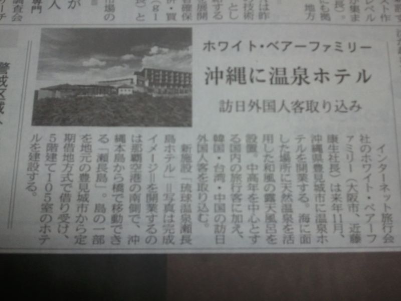 日経新聞全国版 日経新聞全国版